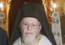Έσβησε ένας πνευματικός φάρος: Εκοιμήθη ο Αρχιμανδρίτης του Οικουμενικού Θρόνου π. Σπυρίδων Βρεττός