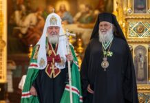 Μόσχα: Παρασημοφόρηση του Κερκύρας Νεκταρίου από τον Πατριάρχη Κύριλλο