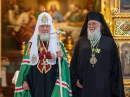 Μόσχα: Παρασημοφόρηση του Κερκύρας Νεκταρίου από τον Πατριάρχη Κύριλλο
