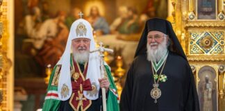 Μόσχα: Παρασημοφόρηση του Κερκύρας Νεκταρίου από τον Πατριάρχη Κύριλλο