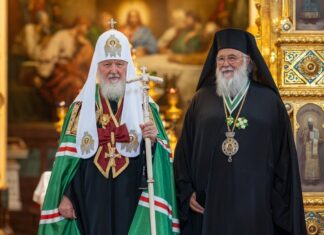 Μόσχα: Παρασημοφόρηση του Κερκύρας Νεκταρίου από τον Πατριάρχη Κύριλλο