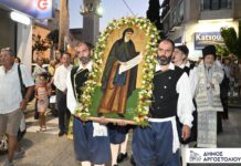 Η Κεφαλονιά τίμησε τον Προστάτη της: Πλήθος πιστών στη λιτανεία του Αγίου Γερασίμου