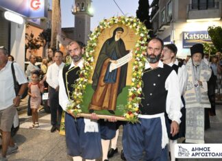 Η Κεφαλονιά τίμησε τον Προστάτη της: Πλήθος πιστών στη λιτανεία του Αγίου Γερασίμου