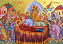 Εορτή της Κοιμήσεως της Υπεραγίας Θεοτόκου – Συναξάρι