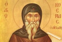 Εορτή του Αγίου Κοσμά του Αιτωλού – Συναξάρι