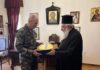 Ο Αρχηγός ΓΕΣ στον Αρχιεπίσκοπο Κρήτης Ευγένιο