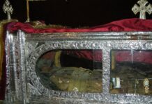 Εορτή του Αγίου Γερασίμου Κεφαλληνίας – Συναξάρι