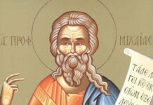 Εορτή του Αγίου Προφήτου Μιχαίου – Συναξάρι