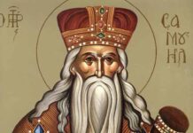 Εορτή του Αγίου Προφήτου Σαμουήλ – Συναξάρι