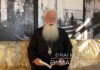 Ο Μητροπολίτης Δημητριάδος για την Κυριακή Θ’ Ματθαίου