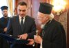 Στο Φανάρι προσεχώς ο νέος Πατριάρχης Γεωργίας Σίο Γ’