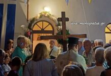 Παραμονή της Υψώσεως του Τιμίου και Ζωοποιού Σταυρού στην Κιμώλο