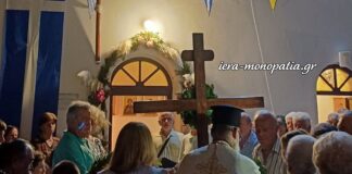 Παραμονή της Υψώσεως του Τιμίου και Ζωοποιού Σταυρού στην Κιμώλο