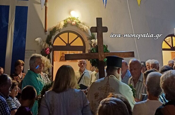 Παραμονή της Υψώσεως του Τιμίου και Ζωοποιού Σταυρού στην Κιμώλο