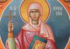Εορτή της Αγίας Ευφημίας – Συναξάρι