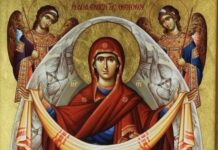 Εορτή της Αγίας Σκέπης της Υπεραγίας Θεοτόκου εν Βλαχερνώ – Συναξάρι