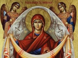 Εορτή της Αγίας Σκέπης της Υπεραγίας Θεοτόκου εν Βλαχερνώ – Συναξάρι