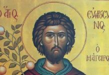 Εορτή του Αγίου Ευφρόσυνου, του μάγειρα – Συναξάρι