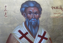 Εορτή του Αγίου Φωκά του Θαυματουργού – Συναξάρι