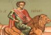 Εορτή του Αγίου Μάμαντος – Συναξάρι