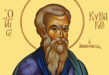 Εορτή του Οσίου Κυριακού, του Αναχωρητού – Συναξάρι