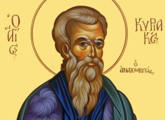 Εορτή του Οσίου Κυριακού, του Αναχωρητού – Συναξάρι
