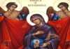 Σήμερα γιορτάζει η Παναγία η Εγκυμονούσα – Συναξάρι