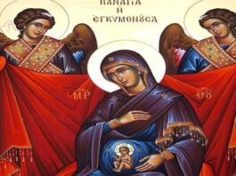 Σήμερα γιορτάζει η Παναγία η Εγκυμονούσα – Συναξάρι