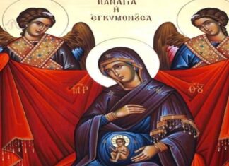 Σήμερα γιορτάζει η Παναγία η Εγκυμονούσα – Συναξάρι