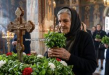 Αύριο αν πας στην Εκκλησία, πάρε μαζί σου από το σπίτι βασιλικό