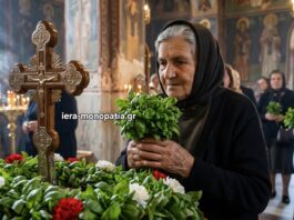 Αύριο αν πας στην Εκκλησία, πάρε μαζί σου από το σπίτι βασιλικό