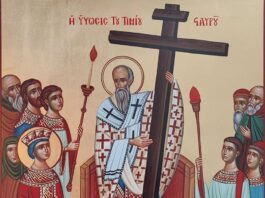 Ύψωση του Τιμίου Σταυρού: Τι ακριβώς γιορτάζουμε στις 14 Σεπτεμβρίου;