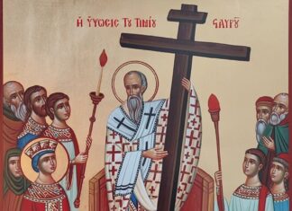 Ύψωση του Τιμίου Σταυρού: Τι ακριβώς γιορτάζουμε στις 14 Σεπτεμβρίου;