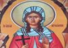 Εορτή της Αγίας Αριάδνης – Συναξάρι