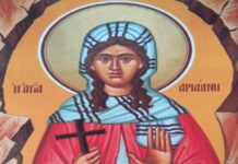 Εορτή της Αγίας Αριάδνης – Συναξάρι