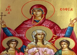 Εορτή των Αγίων Σοφίας, Πίστεως, Ελπίδας και Αγάπης – Συναξάρι