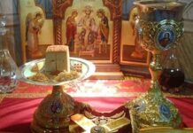 Τι σημαίνει «Μακάριος;»;