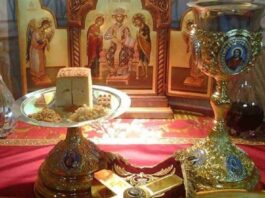 Τι σημαίνει «Μακάριος;»;