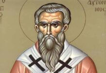 Εορτή του Αγίου Αυτονόμου – Συναξάρι