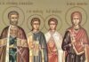 Εορτή του Αγίου Ευσταθίου και της Συνοδείας αυτού – Συναξάρι