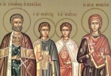 Εορτή του Αγίου Ευσταθίου και της Συνοδείας αυτού – Συναξάρι