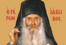 Άγιος Ιάκωβος Τσαλίκης: Οι καιροί είναι δύσκολοι, οι ημέρες πονηρές