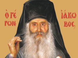 Άγιος Ιάκωβος Τσαλίκης: Οι καιροί είναι δύσκολοι, οι ημέρες πονηρές