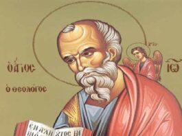 Εορτή της Μεταστάσεως του Αγίου Ιωάννη του Θεολόγου – Συναξάρι