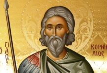 Εορτή του Αγίου Κορνηλίου, του Εκατόνταρχου – Συναξάρι
