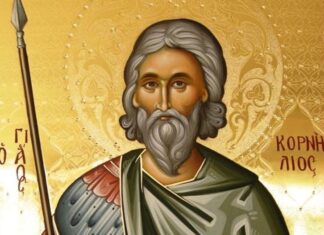 Εορτή του Αγίου Κορνηλίου, του Εκατόνταρχου – Συναξάρι
