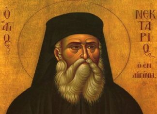 Εορτή της Ανακομιδής των Ιερών Λειψάνων του Αγίου Νεκταρίου – Συναξάρι