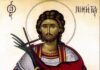 Εορτή του Αγίου Νικήτα – Συναξάρι