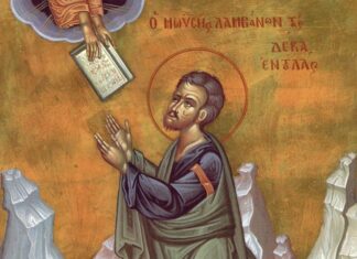 Εορτή του Αγίου Προφήτου Μωυσή – Συναξάρι
