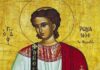 Εορτή του Αγίου Ρωμανού, του Μελωδού – Συναξάρι